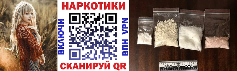 A-PVP Гремячинск