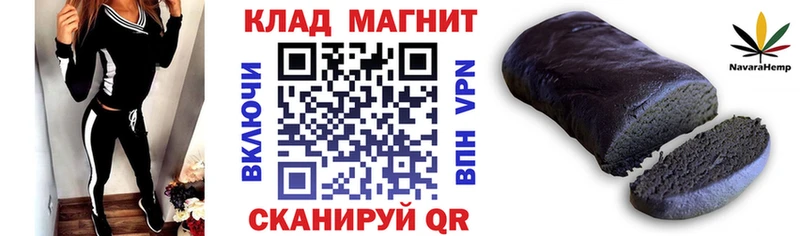 Купить закладку АМФЕТАМИН  A PVP  МДМА  Меф мяу мяу  Марихуана  Гашиш  КОКАИН  Гремячинск