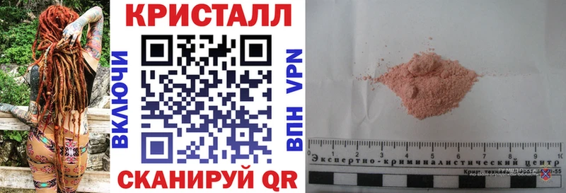 Amphetamine Розовый  Купить закладки  Гремячинск 