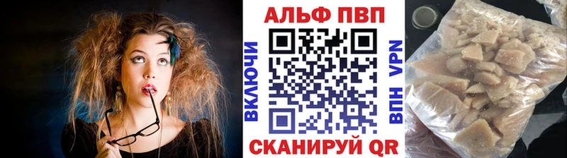 APVP СК Гремячинск