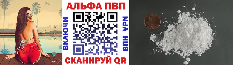 Купить где  Гремячинск  А ПВП Crystall 