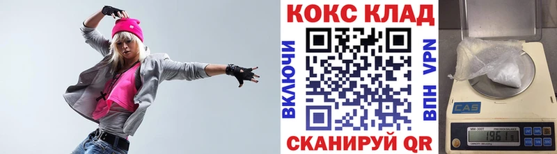 Купить где  Гремячинск  Cocaine Колумбийский 