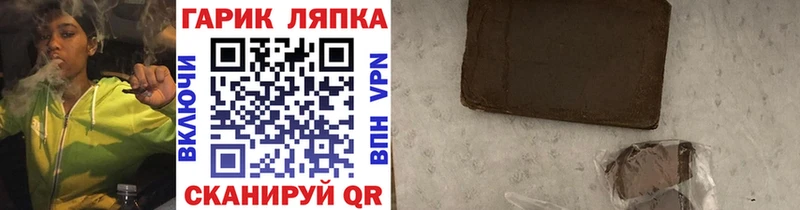 Купить  Гремячинск  Гашиш индика сатива 