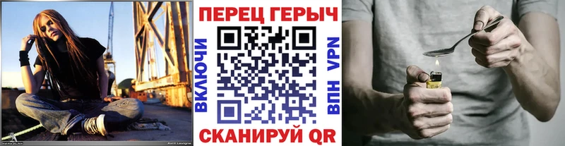 Героин VHQ  Купить закладки  Гремячинск 