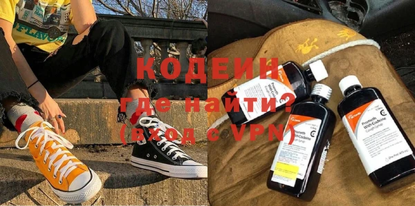 прущие грибы Белокуриха