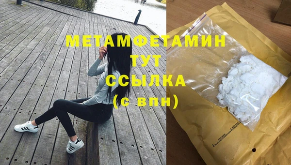 Альфа ПВП Богородицк