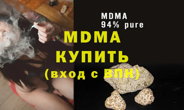 шишки Белоозёрский