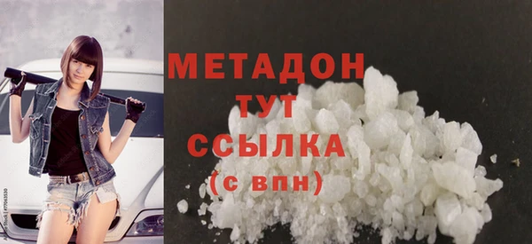 кокаин перу Беломорск