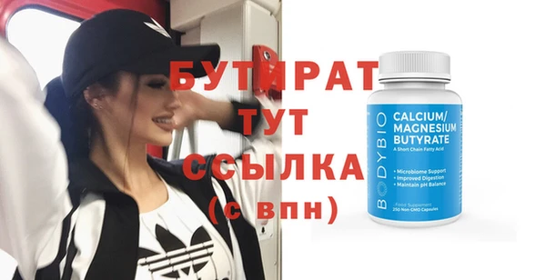 прущие грибы Белокуриха