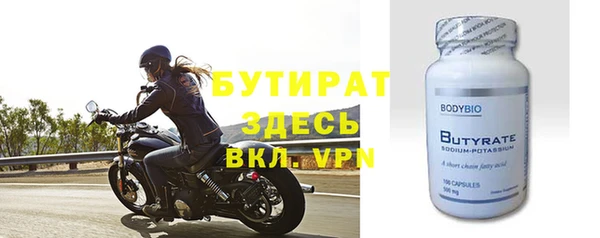 прущий лед Богородск