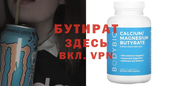прущие грибы Белокуриха