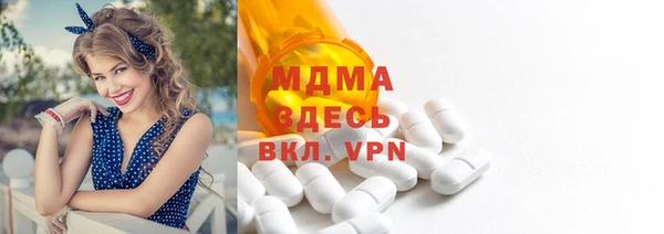 кокаин перу Беломорск