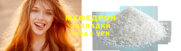 шишки Белоозёрский