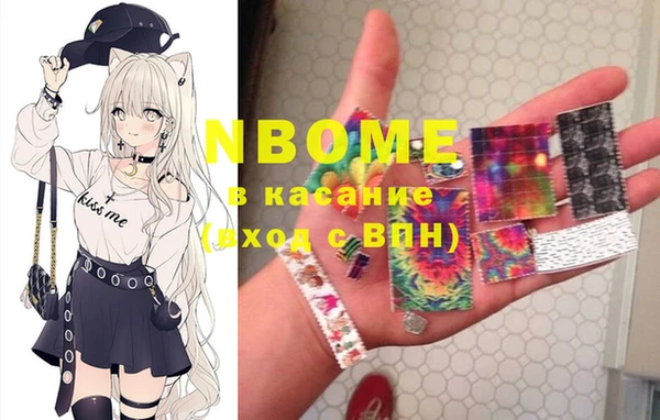 кокаин перу Беломорск