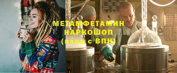 прущие грибы Белокуриха