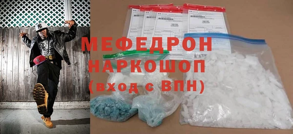 прущие грибы Белокуриха