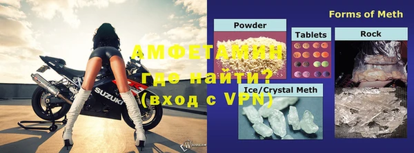 шишки Белоозёрский