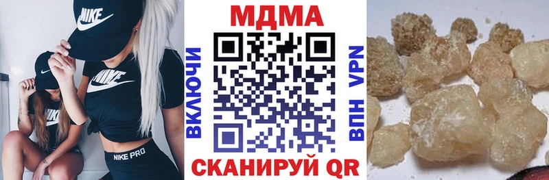 МДМА молли  Купить где  Гремячинск 