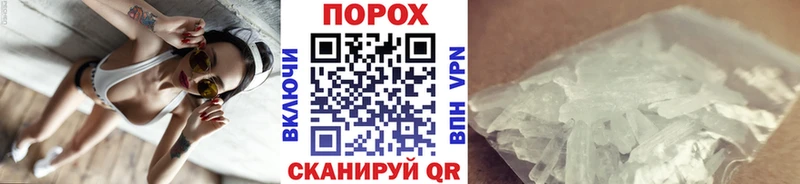 Метамфетамин винт Гремячинск