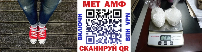 Первитин кристалл  Купить где  Гремячинск 
