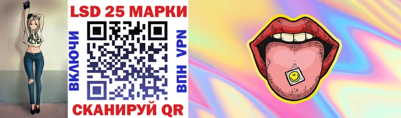 Наркотические марки 1,8мг  Купить  Гремячинск 
