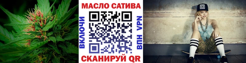 Купить закладки  Гремячинск  ТГК гашишное масло 